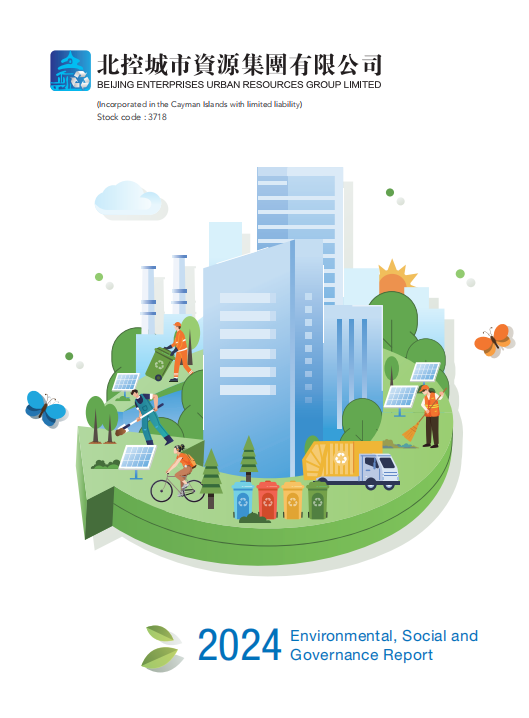 2024 ESG Report