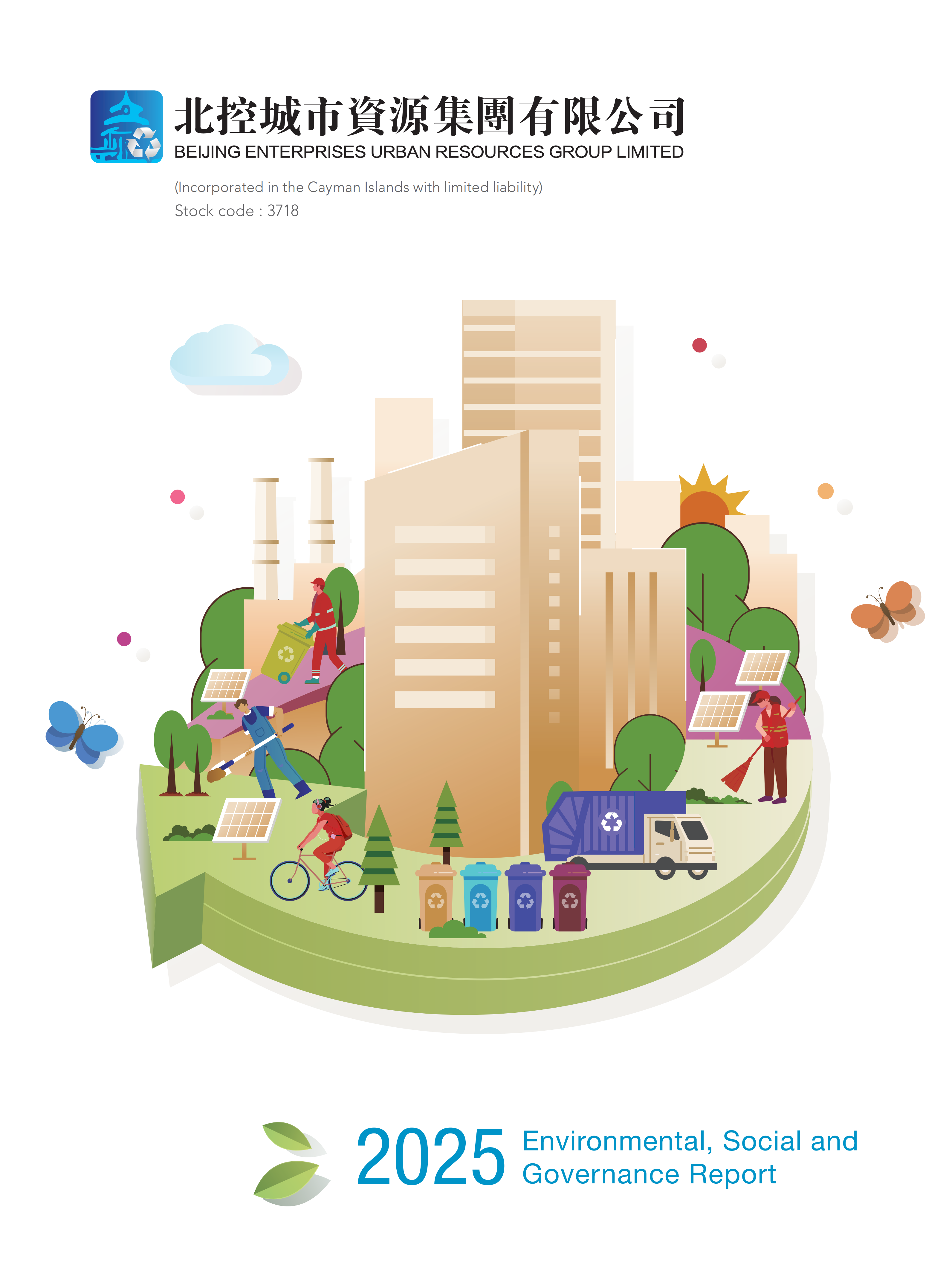 2025 ESG Report